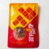 即食豆翅  孜然味/麻辣味 大豆制品 纯素休闲零食 商品缩略图0