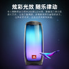JBL PULSE4 音乐脉动4炫彩光效蓝牙音箱无线户外音响低音便携迷你音响 防水设计 商品缩略图3
