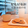【原装进口】日本Yaris代餐饼干，粗粮膳食纤维 商品缩略图4