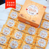 【原装进口】日本Yaris代餐饼干，粗粮膳食纤维 商品缩略图3