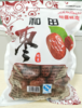大枣 蜜枣 红枣1包（1kg）-JF 商品缩略图1