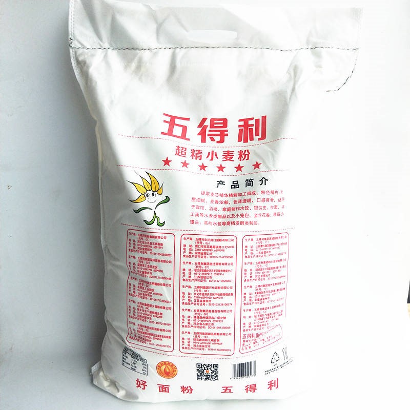 五得利超精面粉10kg