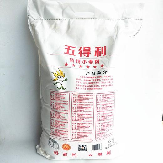 五得利超精面粉10kg 商品图0