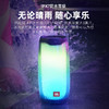 JBL PULSE4 音乐脉动4炫彩光效蓝牙音箱无线户外音响低音便携迷你音响 防水设计 商品缩略图4