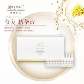 【一般贸易】·韩方美人精华液