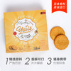 【原装进口】日本Yaris代餐饼干，粗粮膳食纤维 商品缩略图0