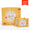 【原装进口】日本Yaris代餐饼干，粗粮膳食纤维 商品缩略图2