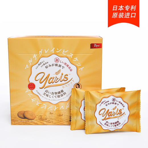 【原装进口】日本Yaris代餐饼干，粗粮膳食纤维 商品图2
