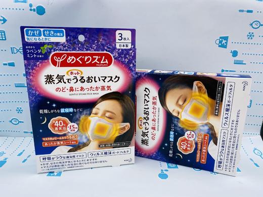 花王蒸汽保湿罩（367679@） 商品图0