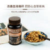 纳豆先生纳豆激酶软胶囊——每日一粒呵护血管健康 商品缩略图2
