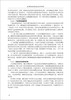 【正版现货】数据驱动的零售业管理研究 刘帆,陈大立著 中国建材工业出版社 商品缩略图3