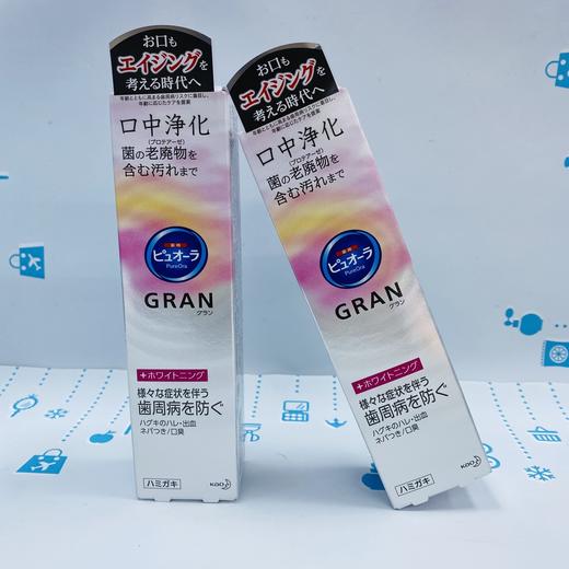 GRAN牙膏#蓝色多重护理/#粉色美白（367334）（368058） 商品图0