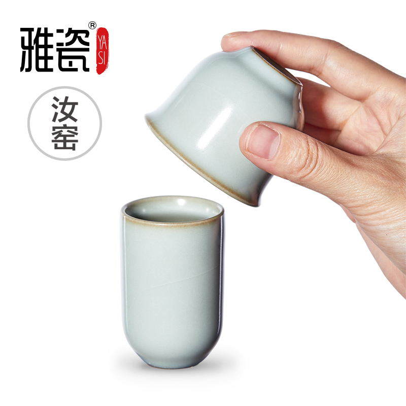 汝窑闻香杯 品茗杯