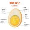 吾名 盐焗蛋 45g×12枚装 商品缩略图2