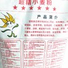 五得利超精面粉10kg 商品缩略图2