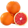 血橙 商品缩略图3