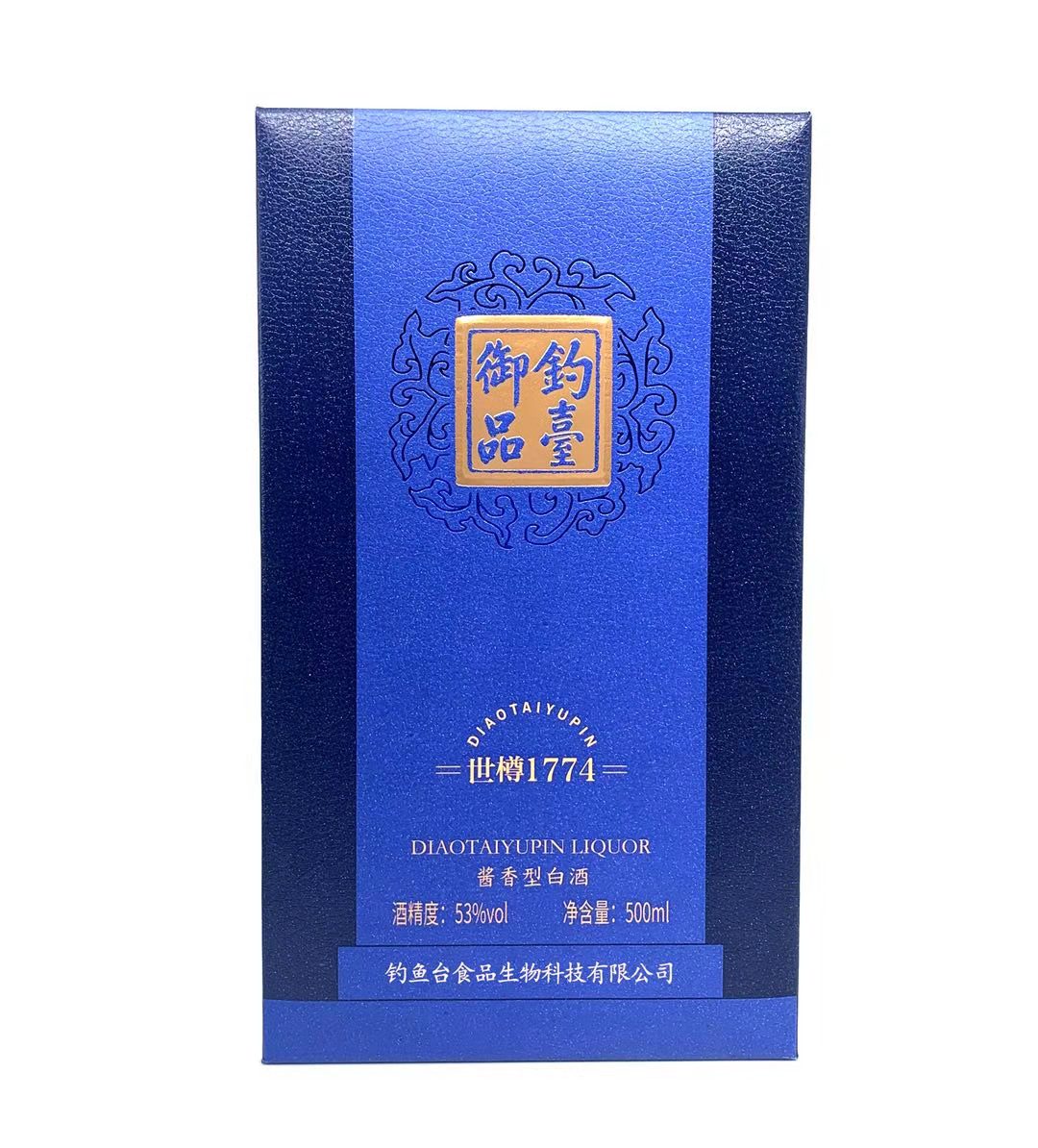 钓台御品世樽1774酱香型白酒500ml钓鱼台食品公司出品