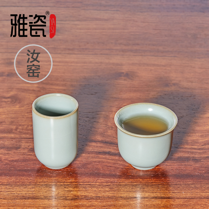 汝窑闻香杯 品茗杯