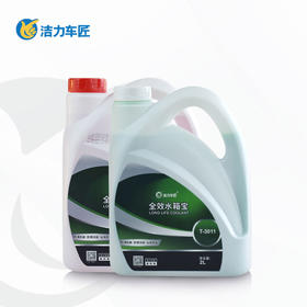 洁力全效水箱宝T3011  2L
