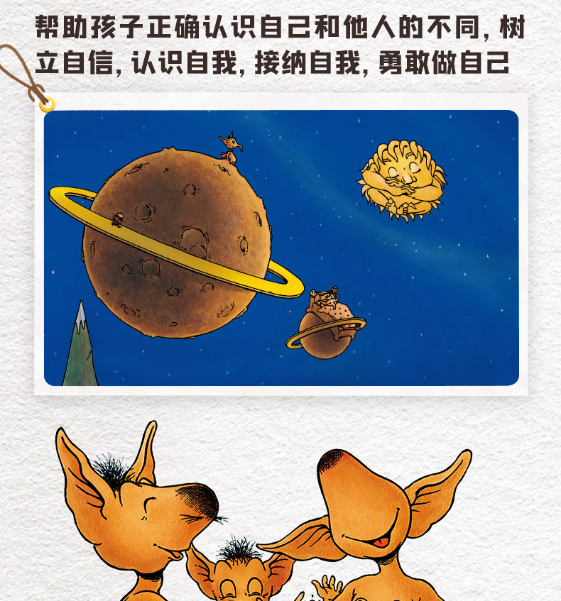 小太阳丑八怪-详情页_06.jpg