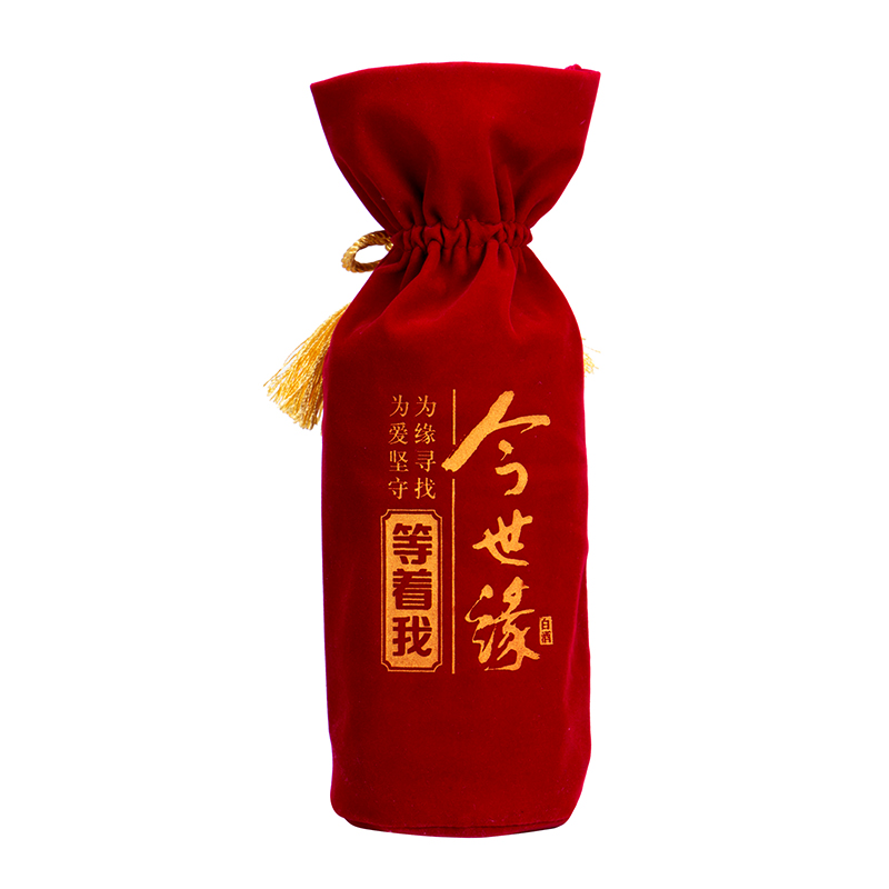 春节活动今世缘白酒等着我公益定制酒42度500ml