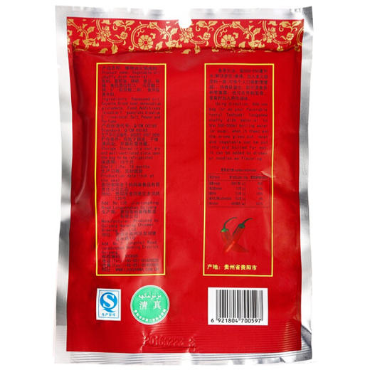 老干妈火锅底料（160g/袋） 商品图2