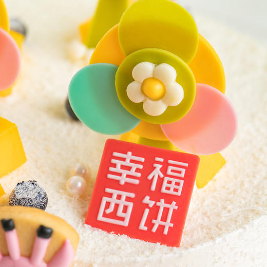 【限时特惠-158元】快乐鹿比 2磅儿童蛋糕（高州） 商品图1