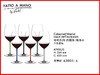 奥地利手工 RIEDEL 璀璨系列六色杯杆红酒杯 商品缩略图0