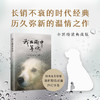 我在雨中等你 商品缩略图1