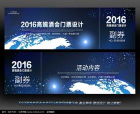 2020周杰伦门票