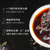 老干妈火锅底料（160g/袋） 商品缩略图5