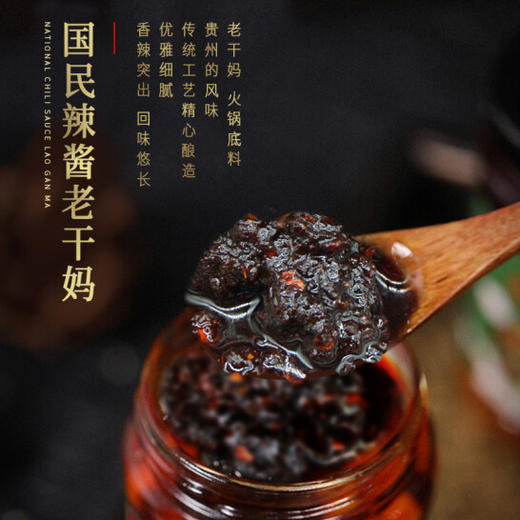 老干妈火锅底料（160g/袋） 商品图3