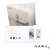 【最后几套】【珍品】《中国古代文化名人-八大山人》钞艺精品画珍藏 商品缩略图3