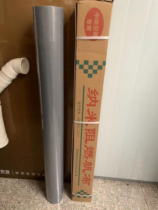 优等品灰色纳米帆布 百优福乐斯 1.2M*30M/卷 商品代码19021 商品图1