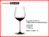 奥地利手工 RIEDEL 限量红领结手工系列 商品缩略图1