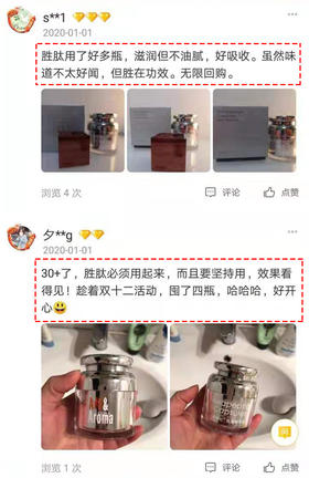 胜肽精华液，提拉紧致，活肤滋养，恢复肌肤弹性，不油腻，吸收快