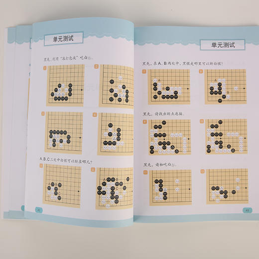 小鹿学围棋教程 商品图7
