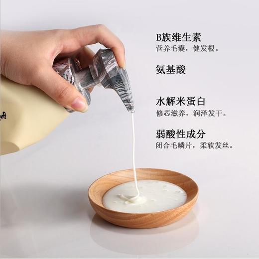 萃植精黑米浆氨基酸洗发护发水 750ML 商品图3