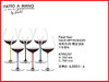 奥地利手工 RIEDEL 璀璨系列六色杯杆红酒杯 商品缩略图2
