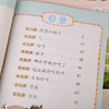 小鹿学围棋教程 商品缩略图5
