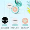 【底妆第一步】cosmetea珂思美媞小怪兽薄荷茶清凉沁润心气垫霜 商品缩略图3