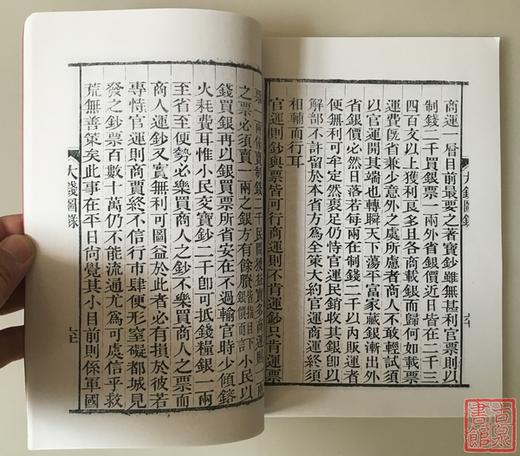 《大泉图录》（影印资料） 商品图5