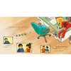团圆 乐高团圆饭中国传统文化绘本儿童2-3-4-5-6周岁亲子共读早教 商品缩略图2