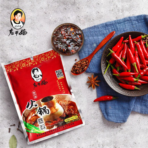 老干妈火锅底料（160g/袋） 商品图1