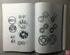 《玩钱集》（影印资料） 商品缩略图4