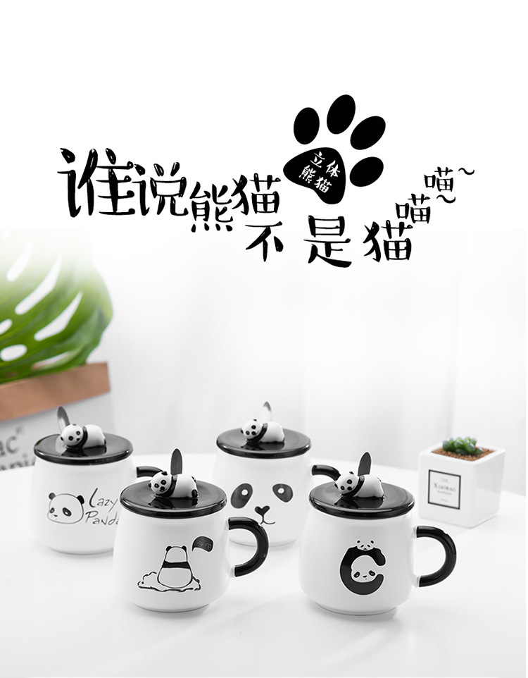陶瓷杯_01