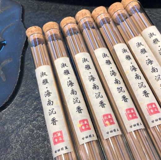 海南沉香（10g） 商品图1