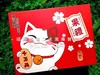 招财猫款企业福利款168元礼盒💝 商品缩略图2