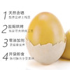 吾名 盐焗蛋 礼盒装 45g×20枚 商品缩略图2
