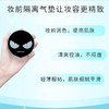 【底妆第一步】cosmetea珂思美媞小怪兽薄荷茶清凉沁润心气垫霜 商品缩略图5
